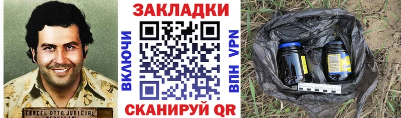 Наркотические вещества Ликино-Дулёво COCAIN  Меф  A PVP  МАРИХУАНА  ГАШИШ 
