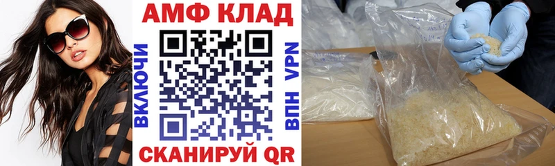 shop Telegram Ликино-Дулёво АМФЕТАМИН Premium купить закладку