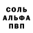 КЕТАМИН VHQ 03BUR