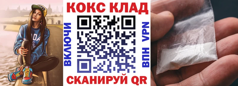 hydra ссылка Ликино-Дулёво COCAIN VHQ сколько стоит