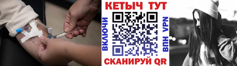 Кетамин ketamine  Ликино-Дулёво 