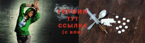кокаин VHQ Сафоново
