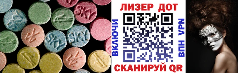 ссылка на мегу ссылка Ликино-Дулёво ЛСД экстази ecstasy