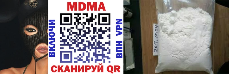 MDMA VHQ  Ликино-Дулёво 