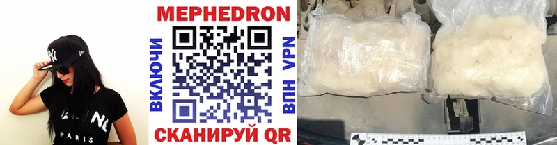 ссылка на мегу зеркало Ликино-Дулёво МЯУ-МЯУ mephedrone где купить наркоту