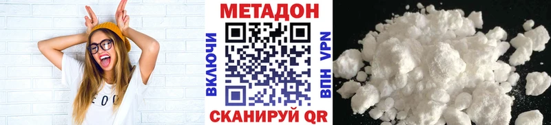 Метадон VHQ Ликино-Дулёво