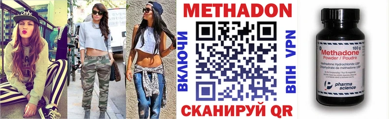 МЕТАДОН мёд  Ликино-Дулёво 
