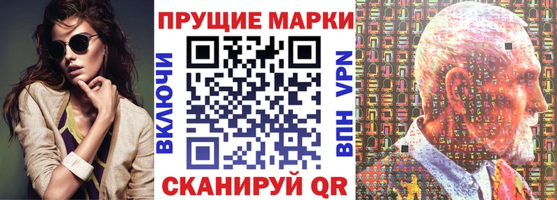 kraken ССЫЛКА  Ликино-Дулёво  Марки 25I-NBOMe 1,8мг  купить  цена 