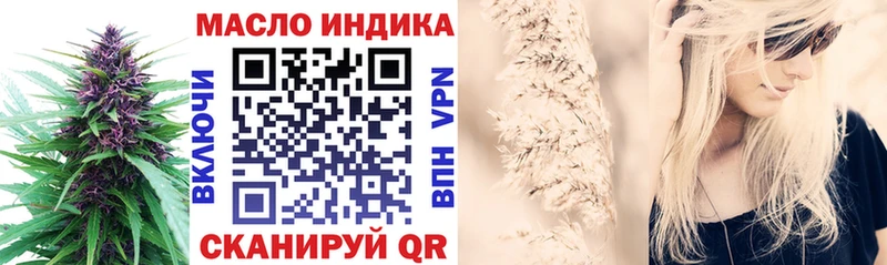ТГК Wax  Ликино-Дулёво 